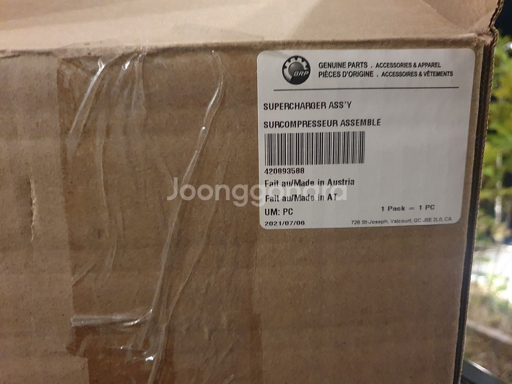 제트스키 씨두 seadoo 300 슈퍼차저--3