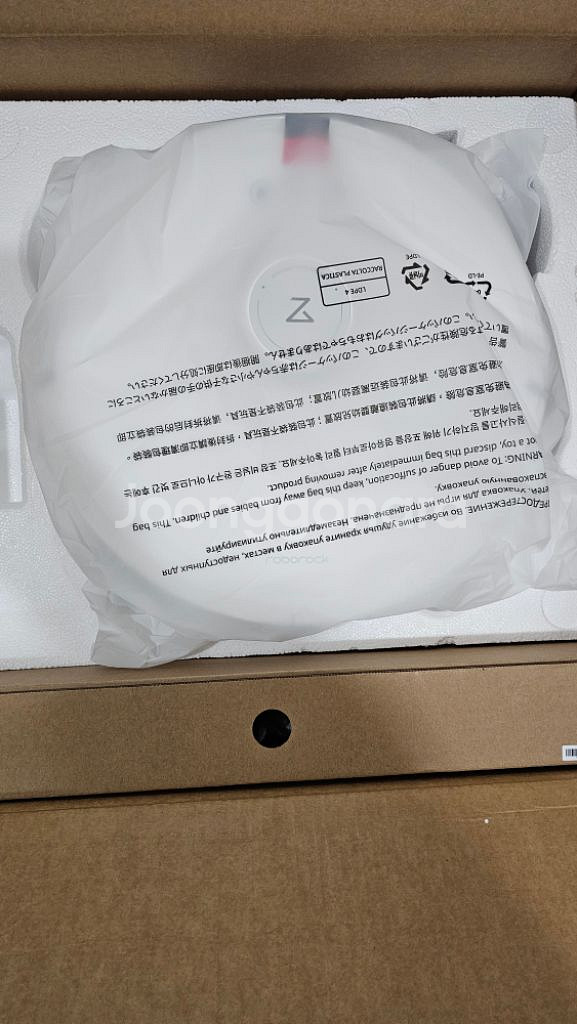 로보락 s8 maxv ultra 직배수 새상품--1