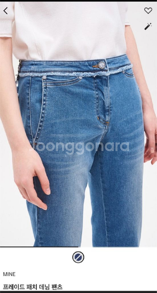 마인 프레이드 패치 데님--1