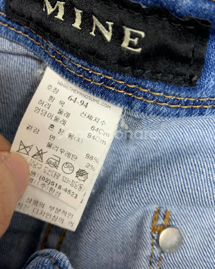 마인 프레이드 패치 데님--6