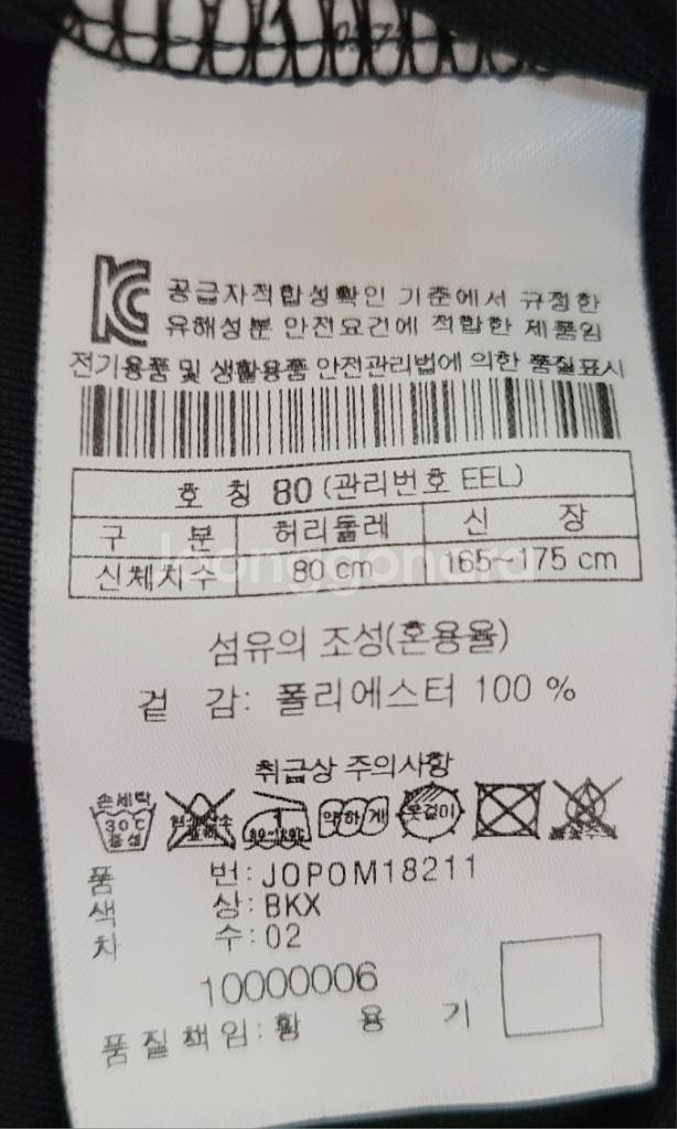 헤드 트레이닝복 반바지 블랙 80--1