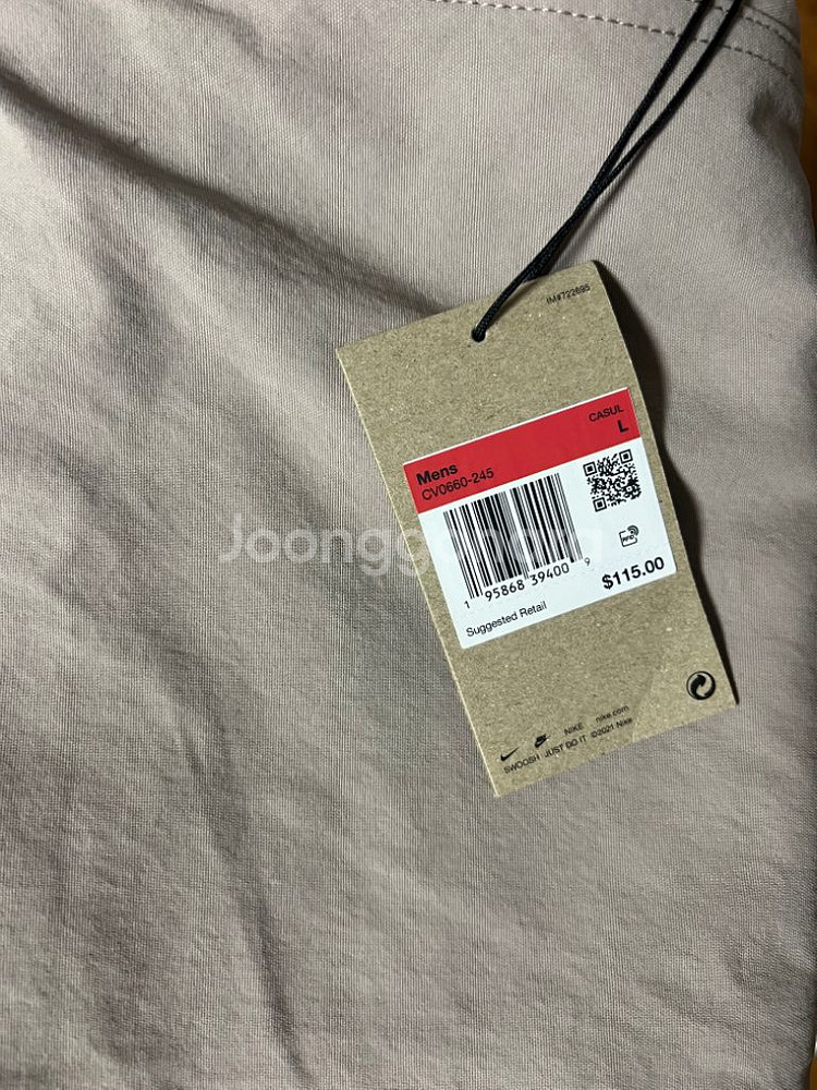 (L)나이키 acg 트레일팬츠--1