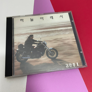 [중고음반/CD] 김민종 2집 - 하늘 아래서