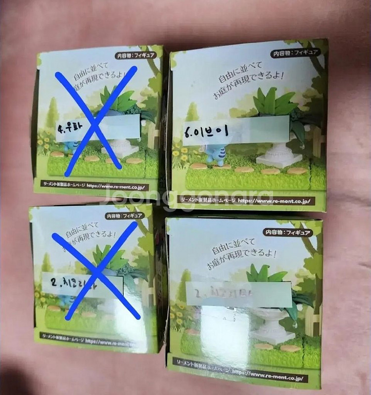 포켓몬 리멘트 가든 치코리타 우파 뚜벅초 이브이 미니브--1