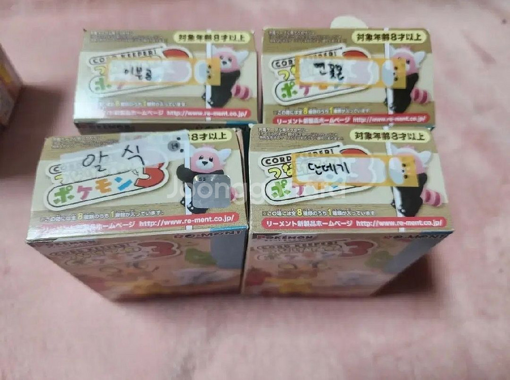 포켓몬 리멘트 코드키퍼 알로라 식스테일 단데기 이븐곰--1