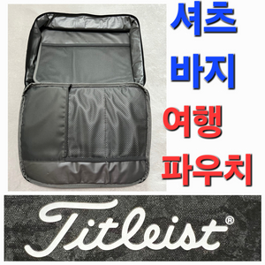 타이틀이스트 Titleist 골프 여행 파우치