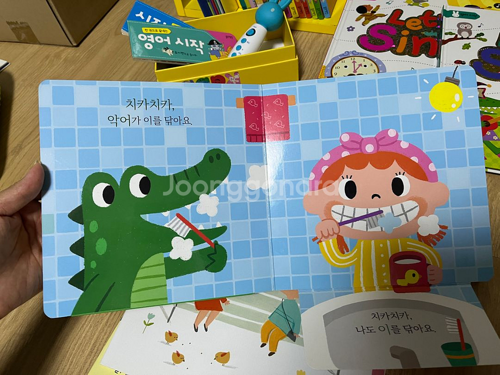 블루래빗 스타트 한글 수학 영어 명작 전래--9