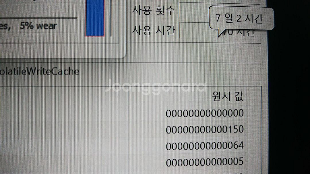 HP 오멘 17 하이엔드 게이밍 노트북/RTX3080T--7