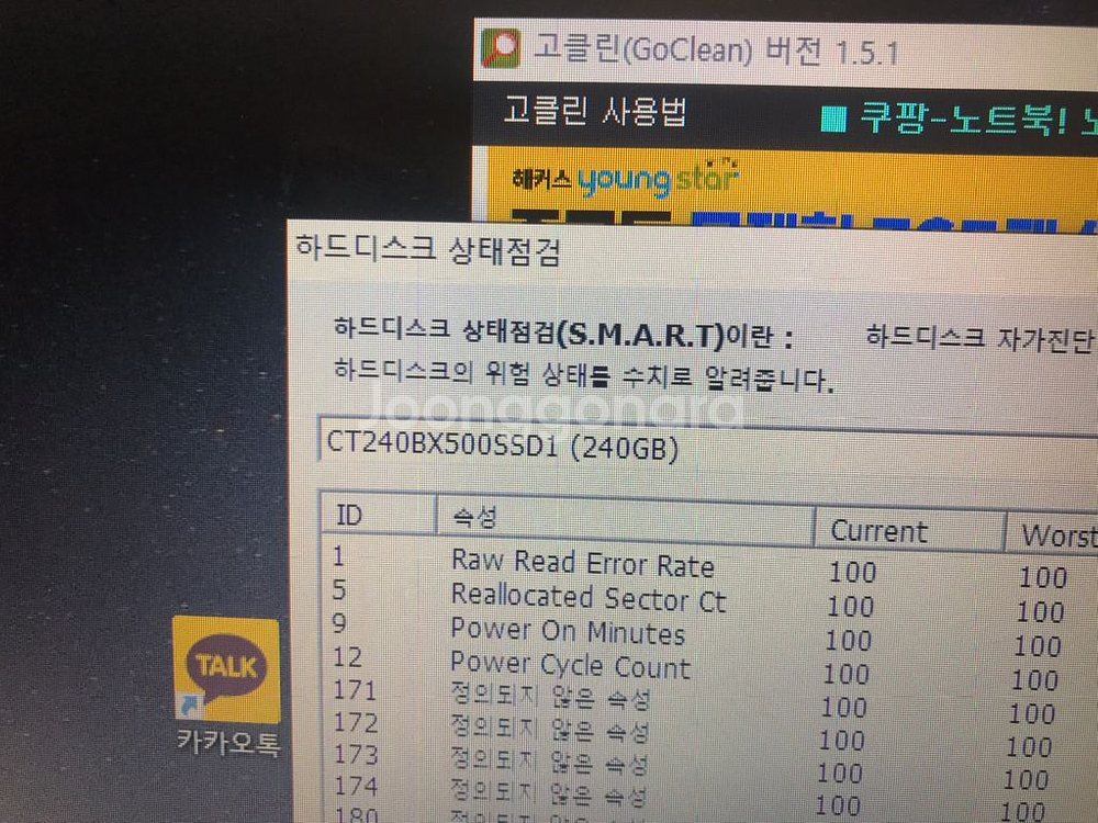 i5-3세대 삼성 아티브북5 14" 램8 ssd240--6