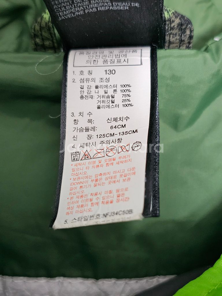 노스페이스 키즈 바람막이 (내피포함) 구스다운점퍼 사이--7