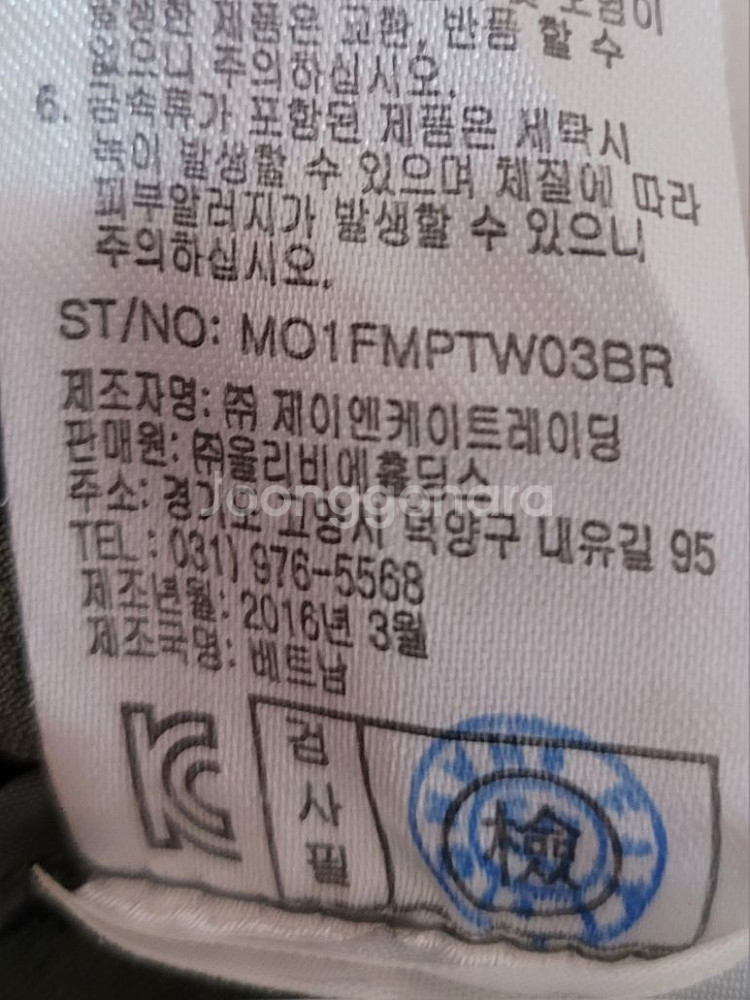 여름 밴딩 정장 바지 올리브 100--3