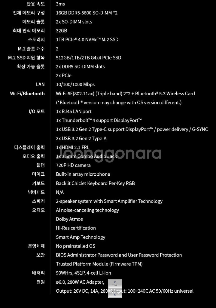 asus고사양 게이밍 노트북 i9 14세대rtx4070--6