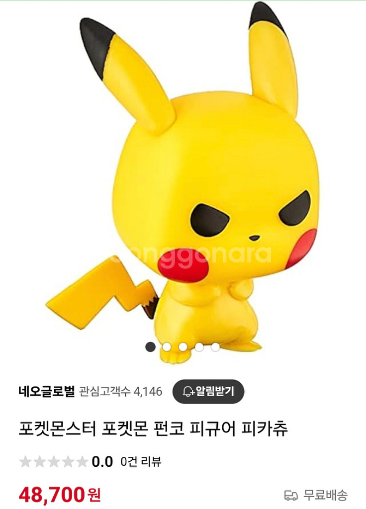 포켓몬스터 피카츄 펀코 598 피규어--2