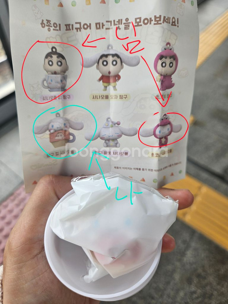 이디야 피규어 교환/판매--0