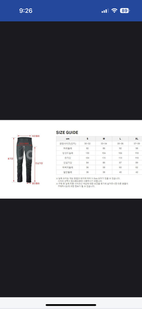 클라터뮤젠 게레 M레귤러 팝니다--4