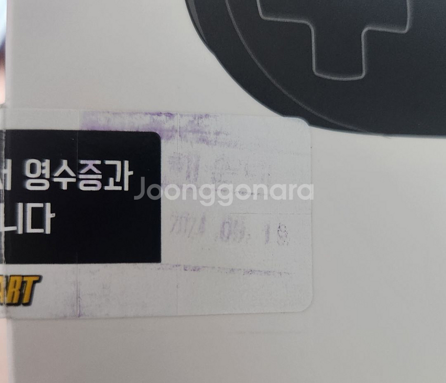 스팀덱 oled 1테라 풀박스--5