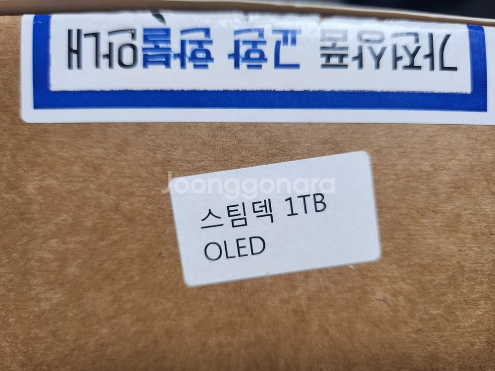 스팀덱 oled 1테라 풀박스--4