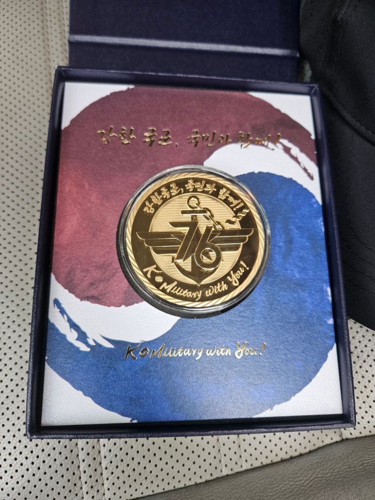 국군의 날 76주년 기념 코인 | 중고나라 - 안심되는 중고거래