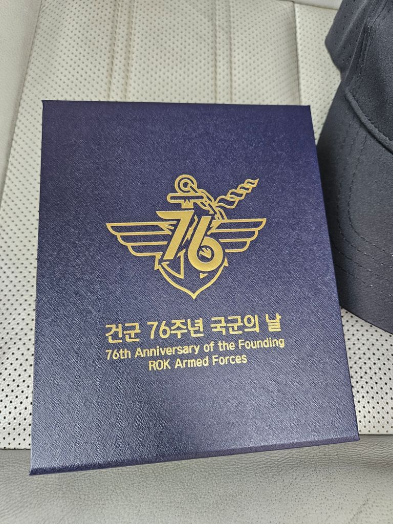 국군의 날 76주년 기념 코인 | 중고나라 - 안심되는 중고거래