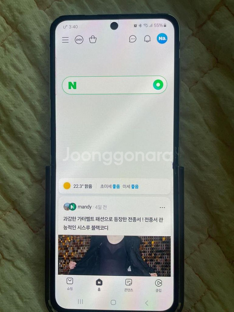제트플립5 512기가--2