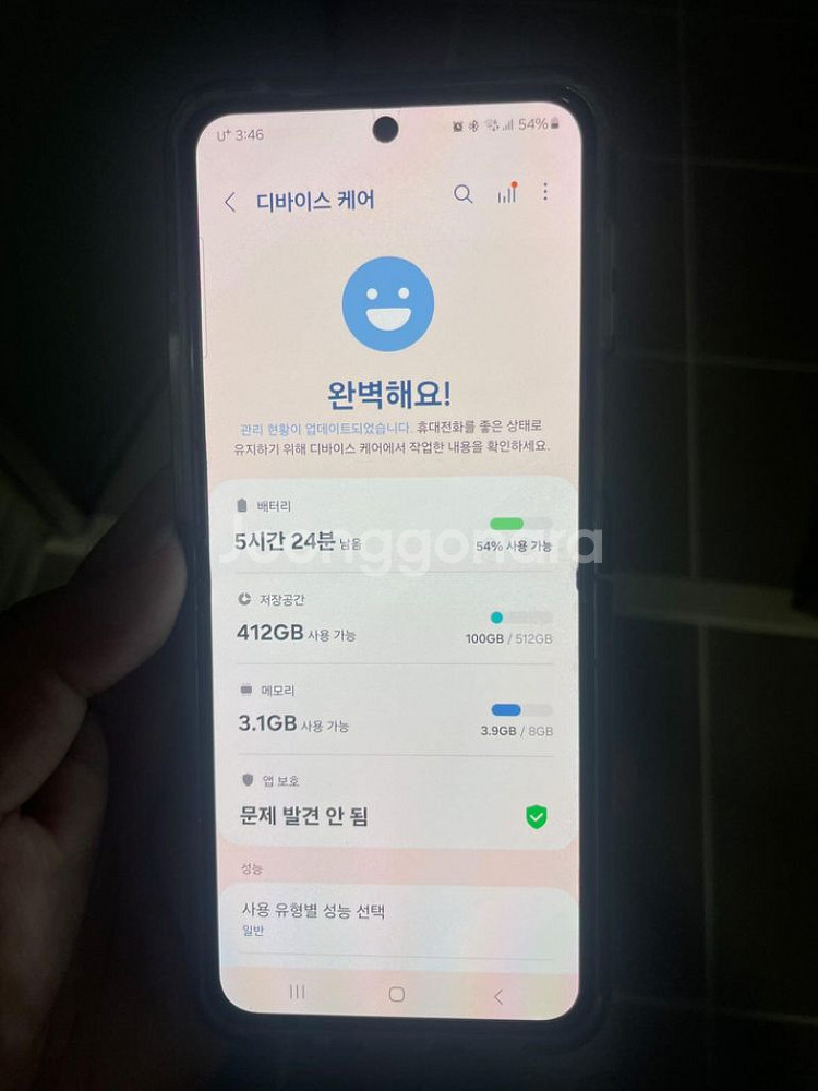 제트플립5 512기가--3