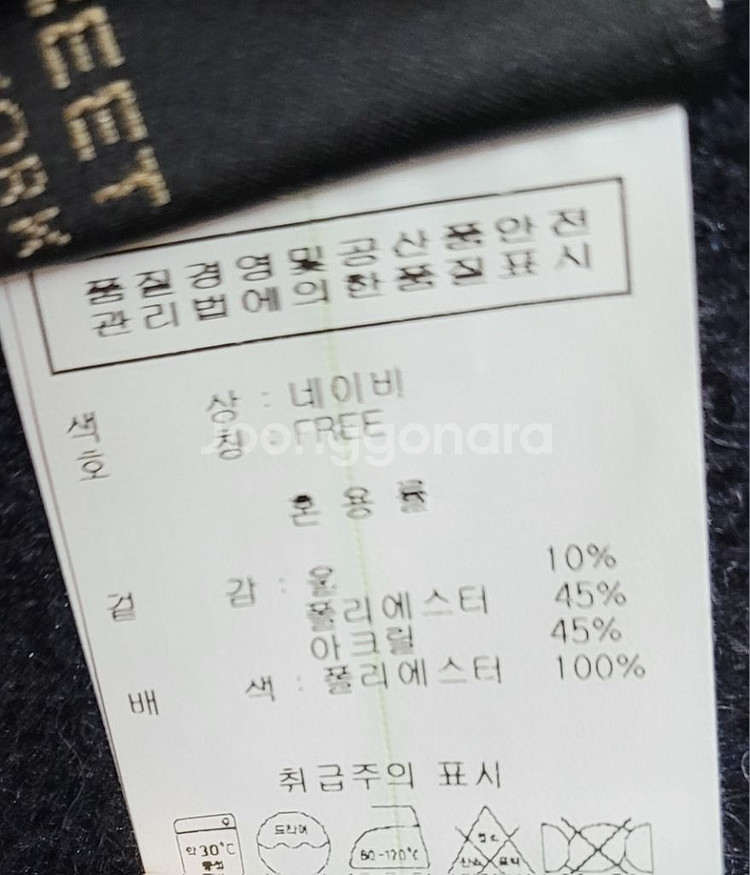 롱코트 네이비--2