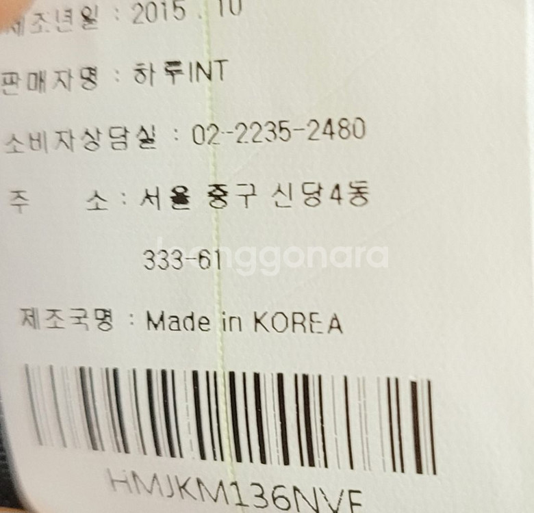 롱코트 네이비--3