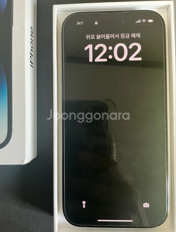 아이폰 14프로 블랙 128 A급 급처--1
