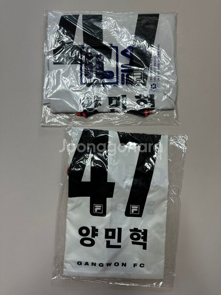 [XXL]강원 FC 양민혁 홈/어웨이 유니폼 및 짐색--2
