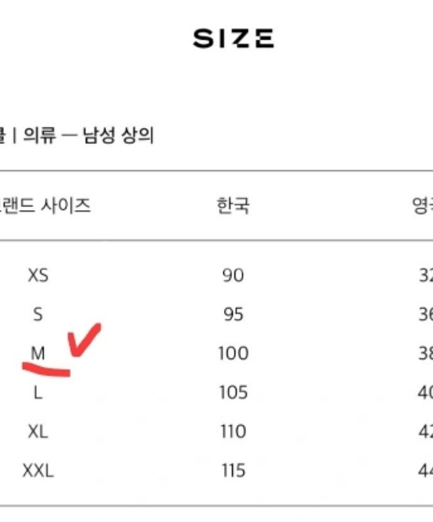 무스너클 베스트 퍼퍼 다운 재킷 블랙 M 택포--4