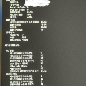 맥북 프로 14 m3 8코어 16gb 512gb