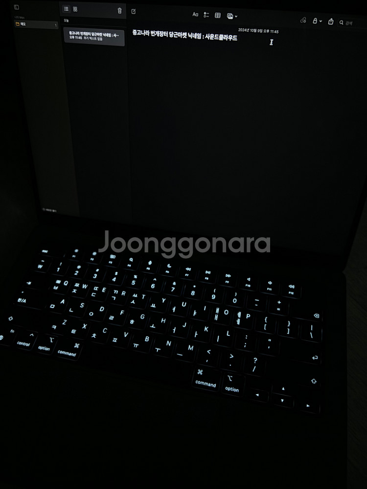 맥북 프로 14 m3 8코어 16gb 512gb--1