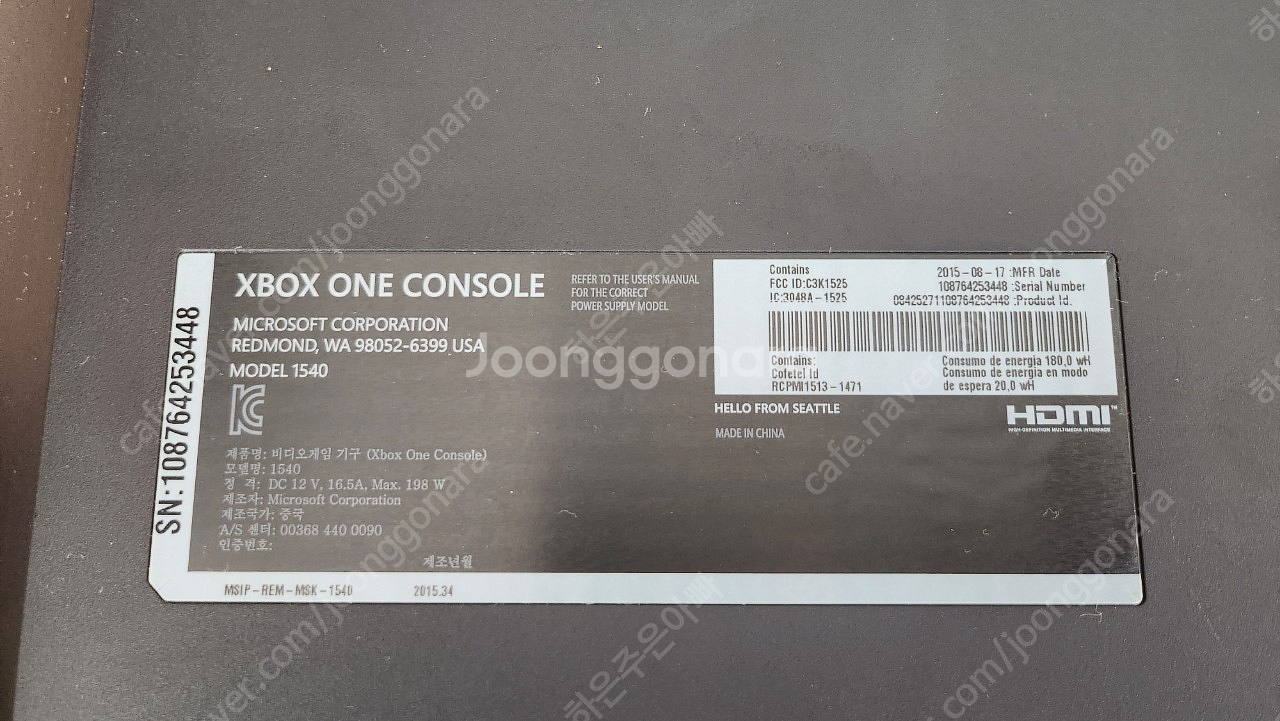 xbox one 모델1540--1