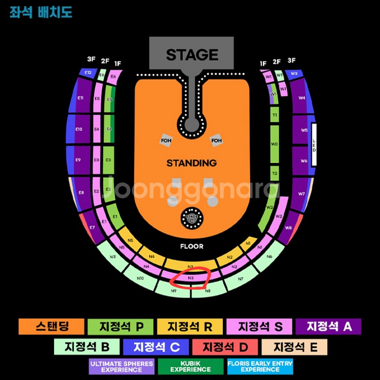 (정가 양도)콜드플레이 콘서트 4/22 N3구역 2연석--0
