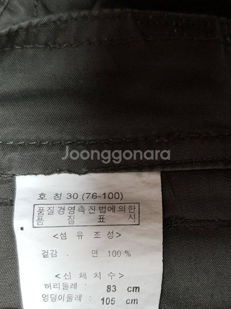 면 카고반바지 남녀공용(?)--2