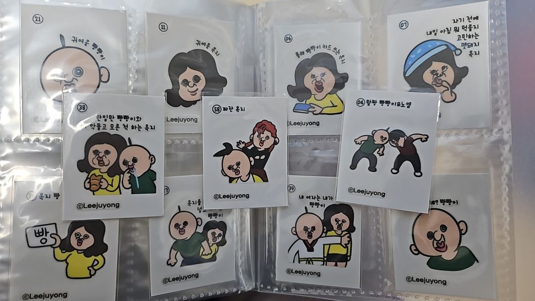 빵빵이 띠부씰 판매