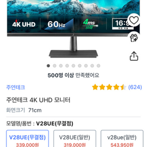 4k 모니터, 맥북에어M2 미드나이트 기본형 팝니다