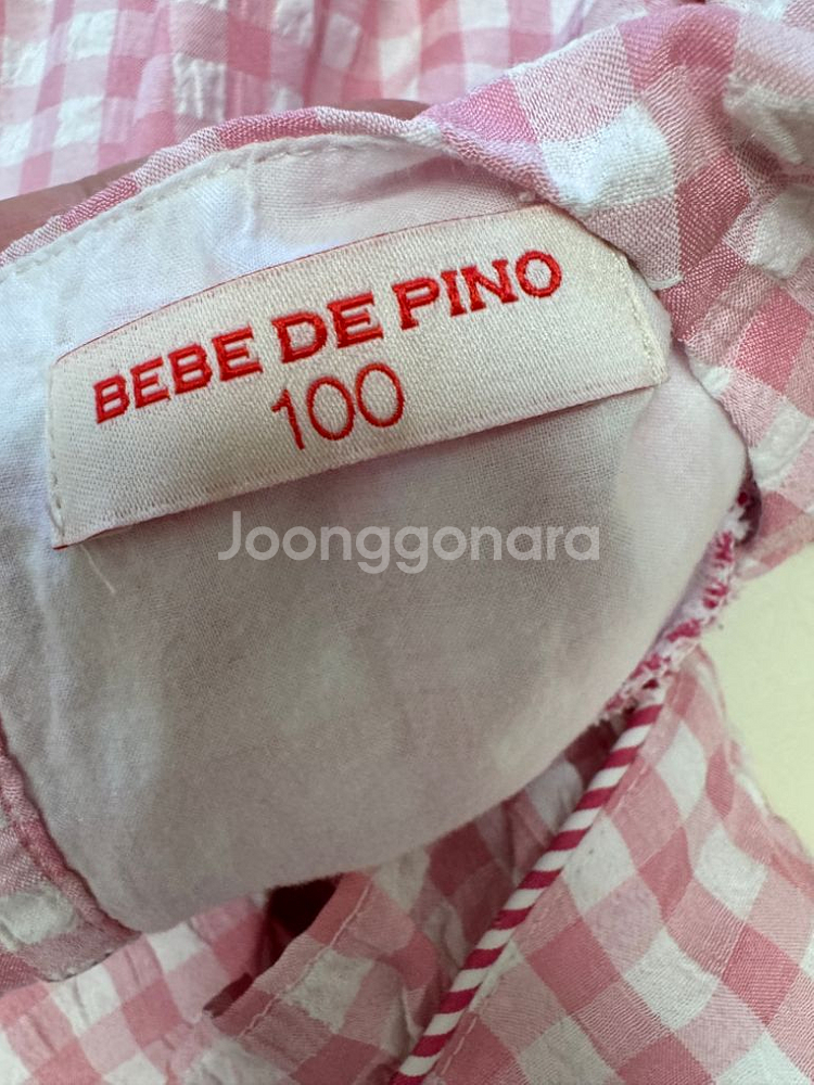 베베드피노 슈트 100--3