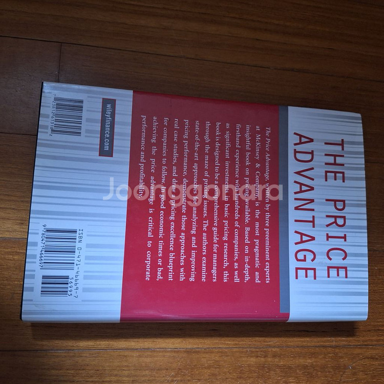 # THE PRICE ADVANTAGE--1