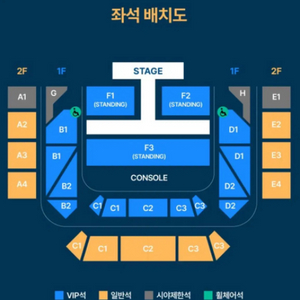 키오프 콘서트 vip석 양도