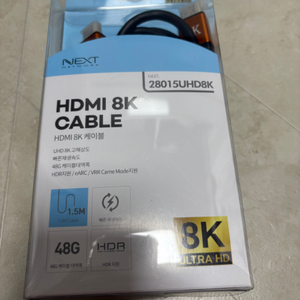 hdmi 8k 케이블 1.5m