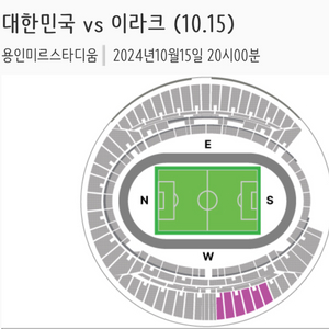 10.15일 이라크전 축구 경기 티켓 2장 팝니다.
