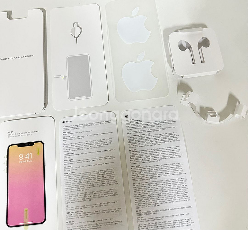 아이폰11프로맥스 박스만, iphone11promax--6