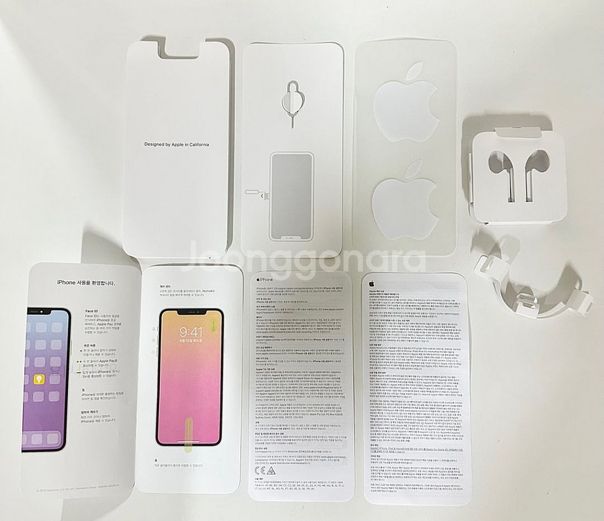 아이폰11프로맥스 박스만, iphone11promax--5