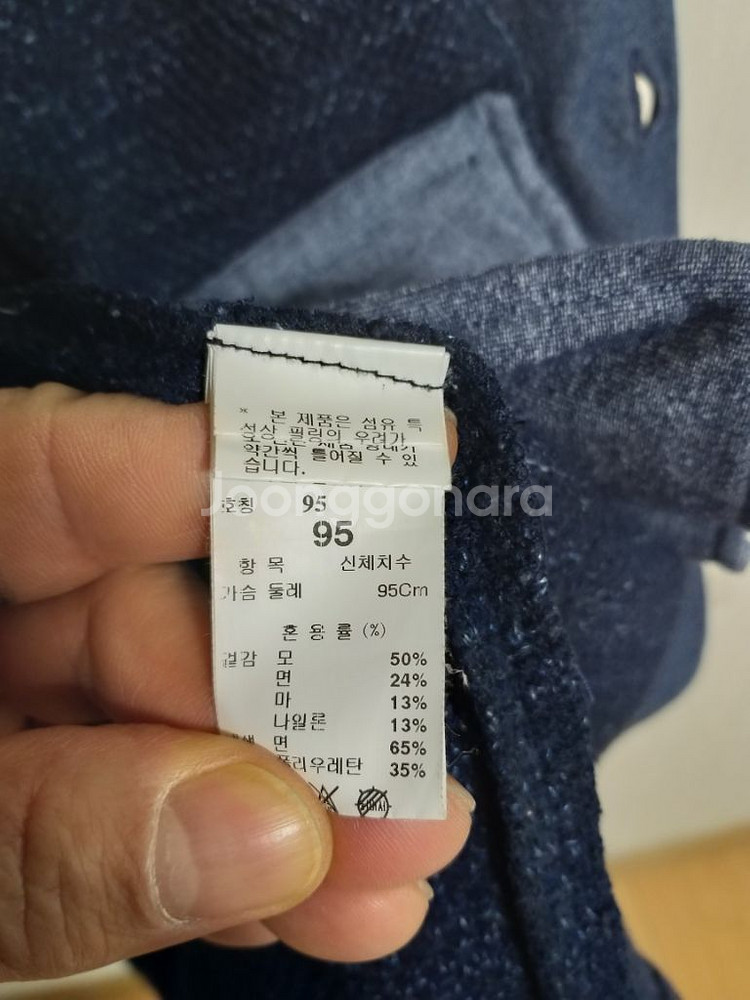 남성 시스템 울.면 니트자켓 (스판.105)--7