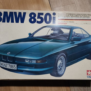 타미야 절판 BMW850i 프라 팝니다.