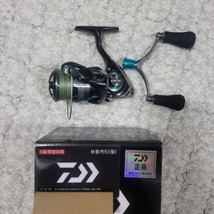 24에메랄다스LT2500-XH-DH MX76ML/H-S