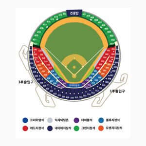 [구해요] 플레이오프 3차전 구합니다