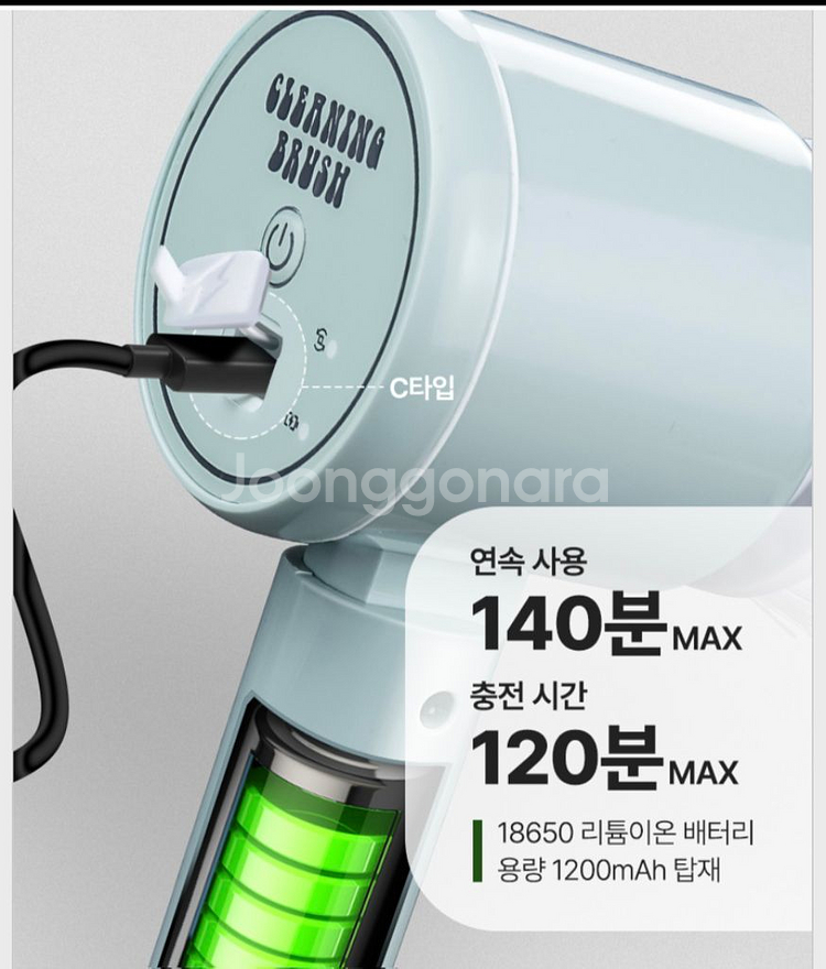 청소전동브러쉬--3