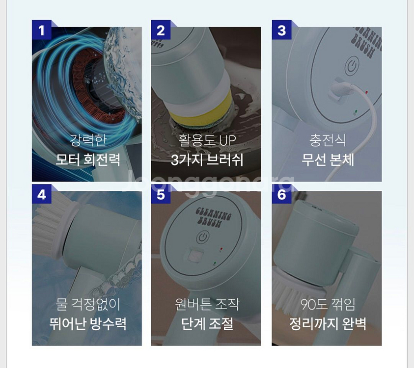청소전동브러쉬--2